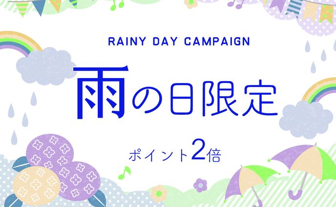 クリエーター、レイアウト