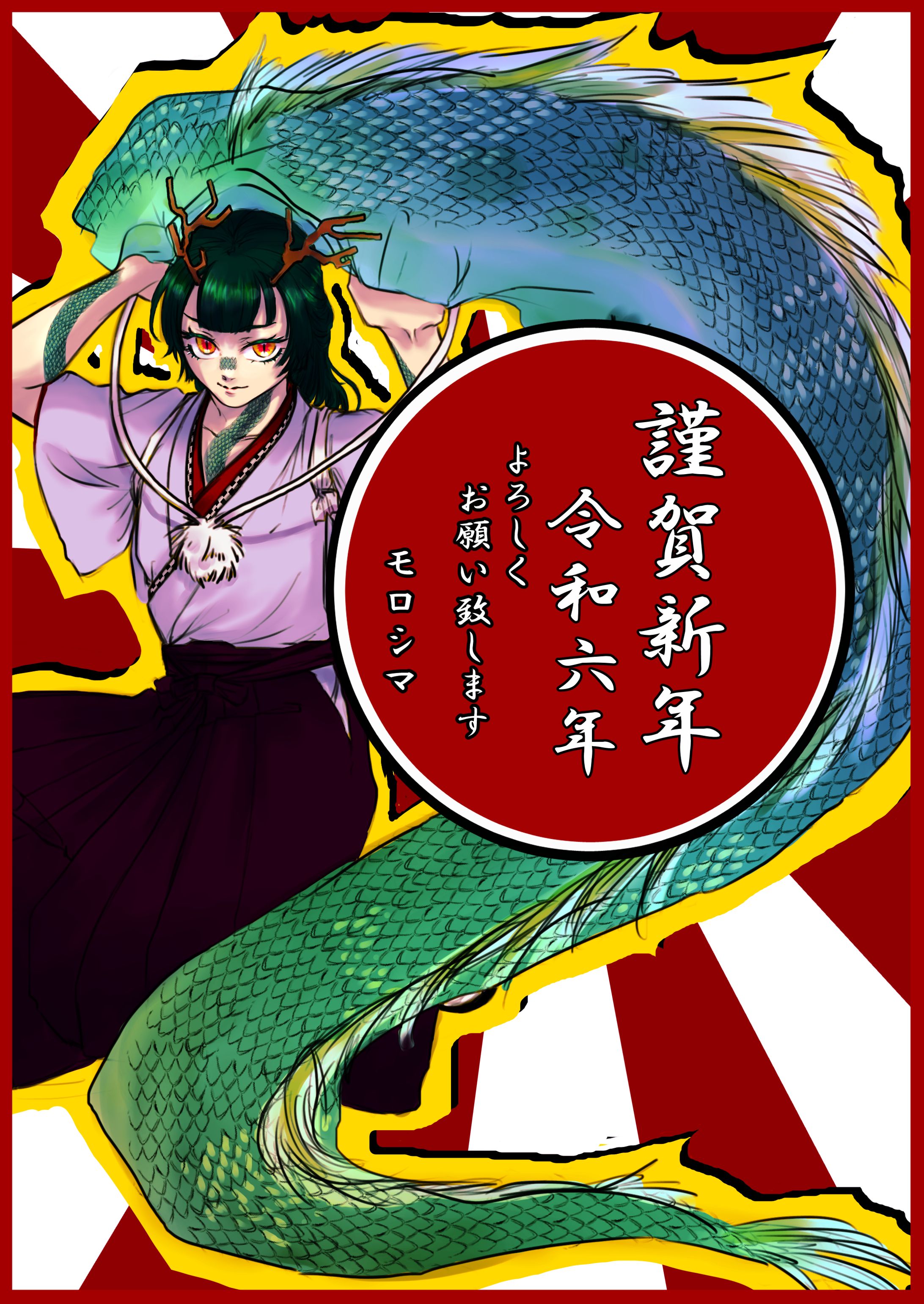令和6年年賀イラスト-1