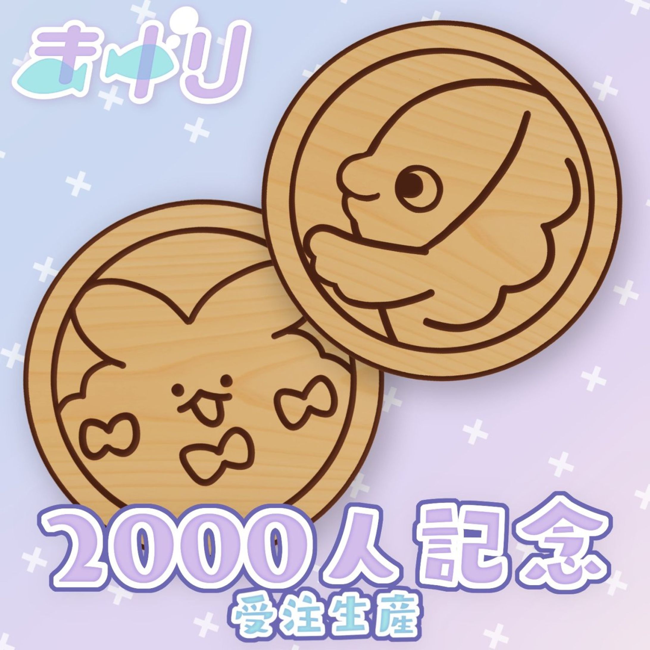 Vsinger まゆり様 グッズイラスト-1