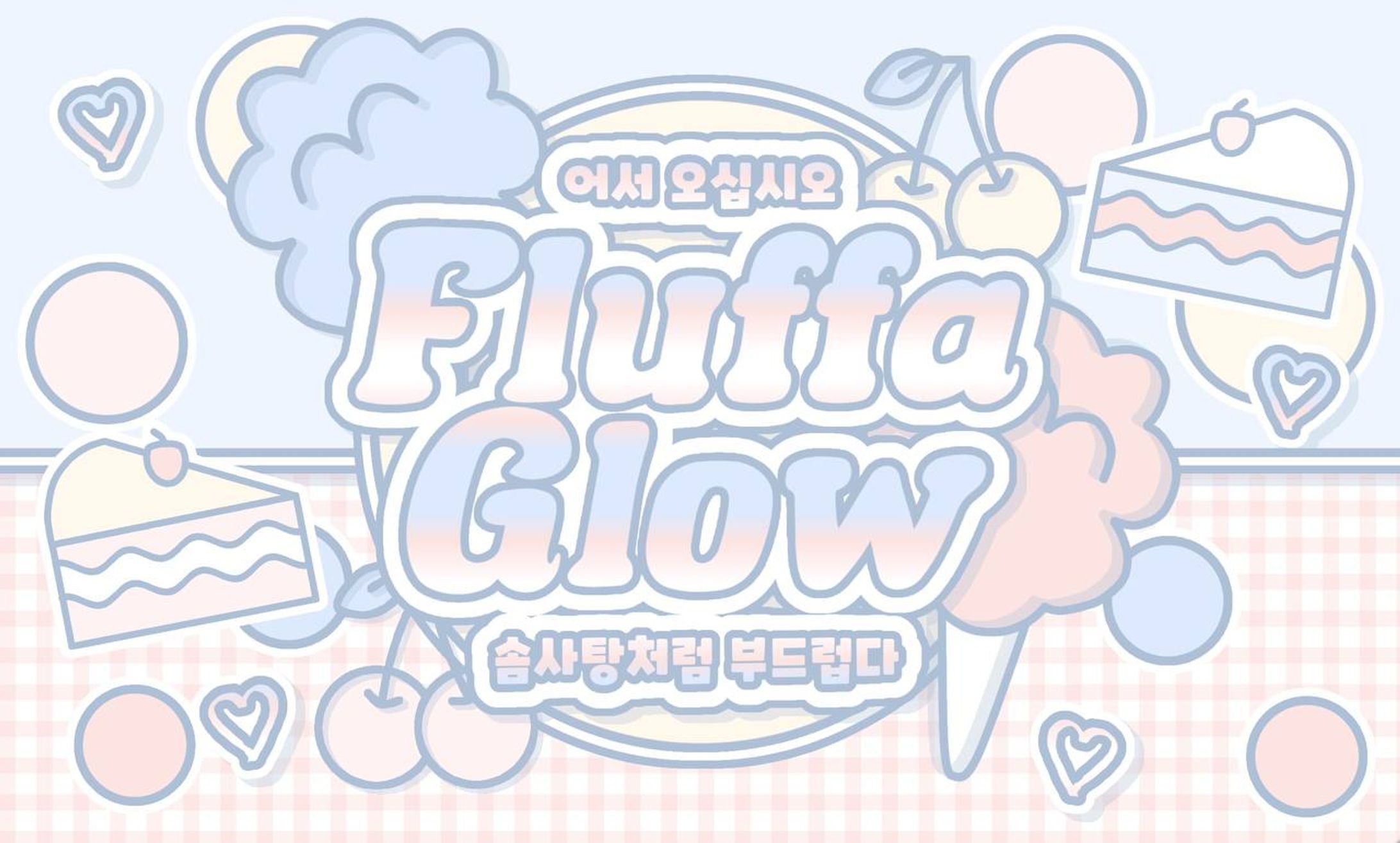 custom setup for fluffa glow-1