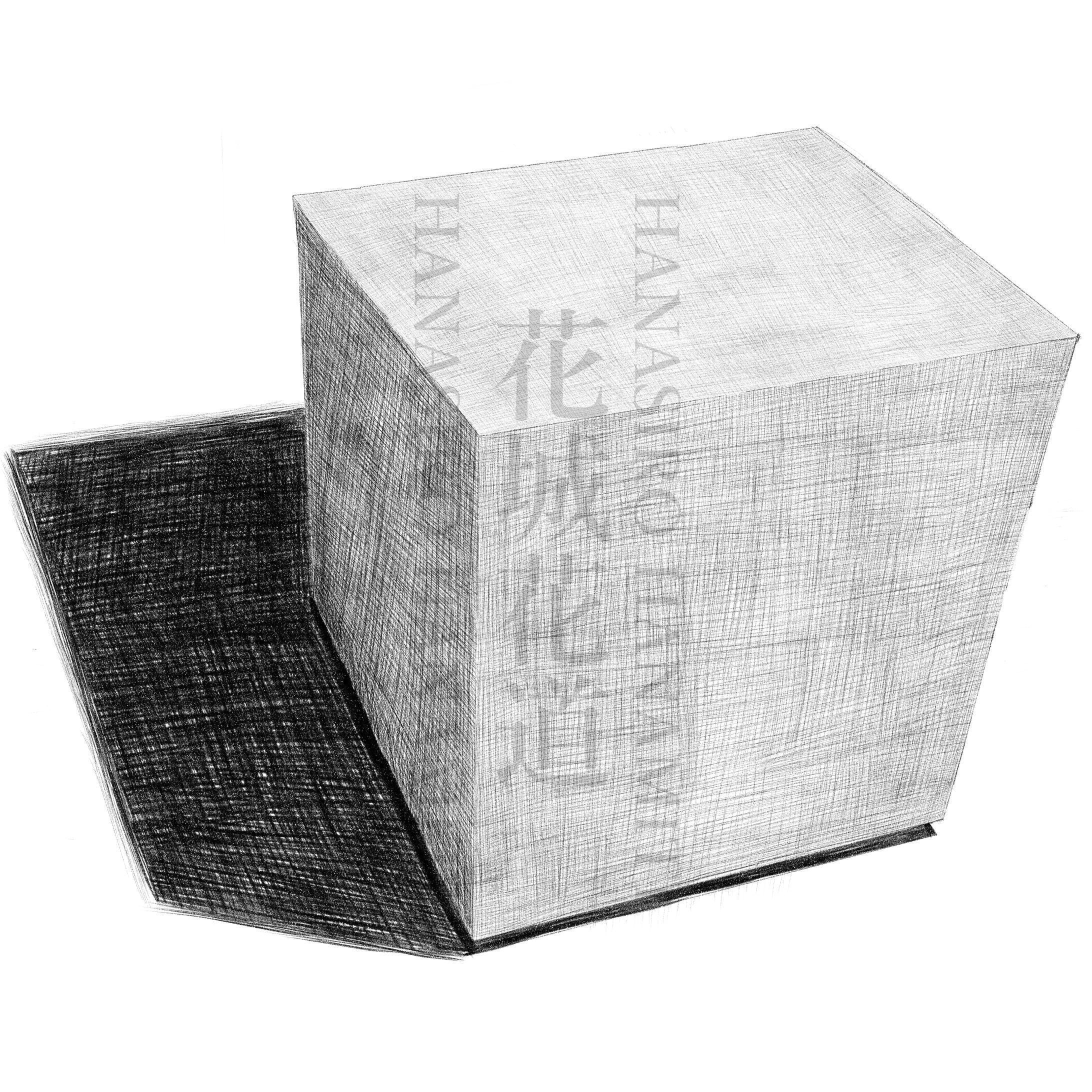 立方体-1