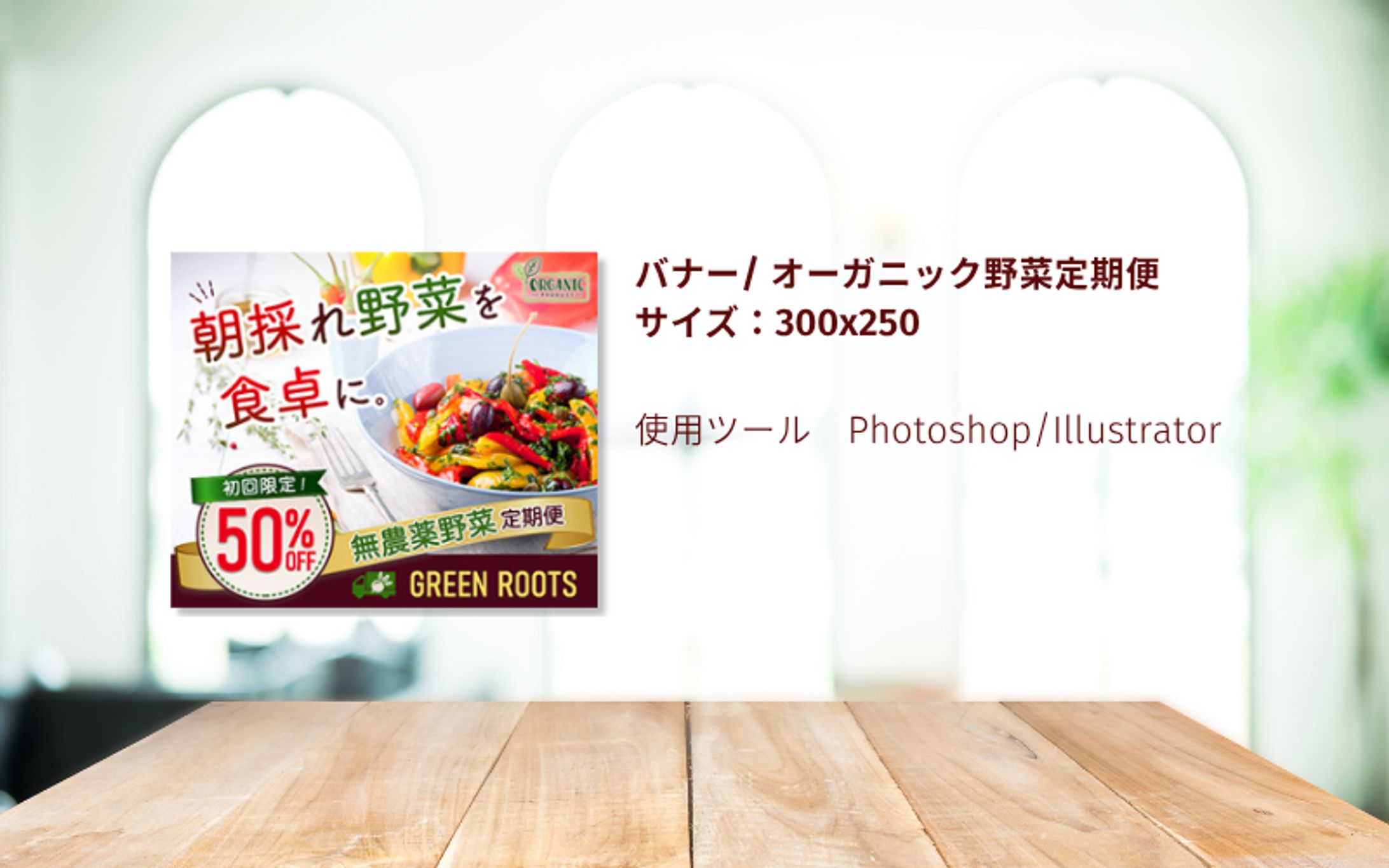 オーガニック野菜定期便-1