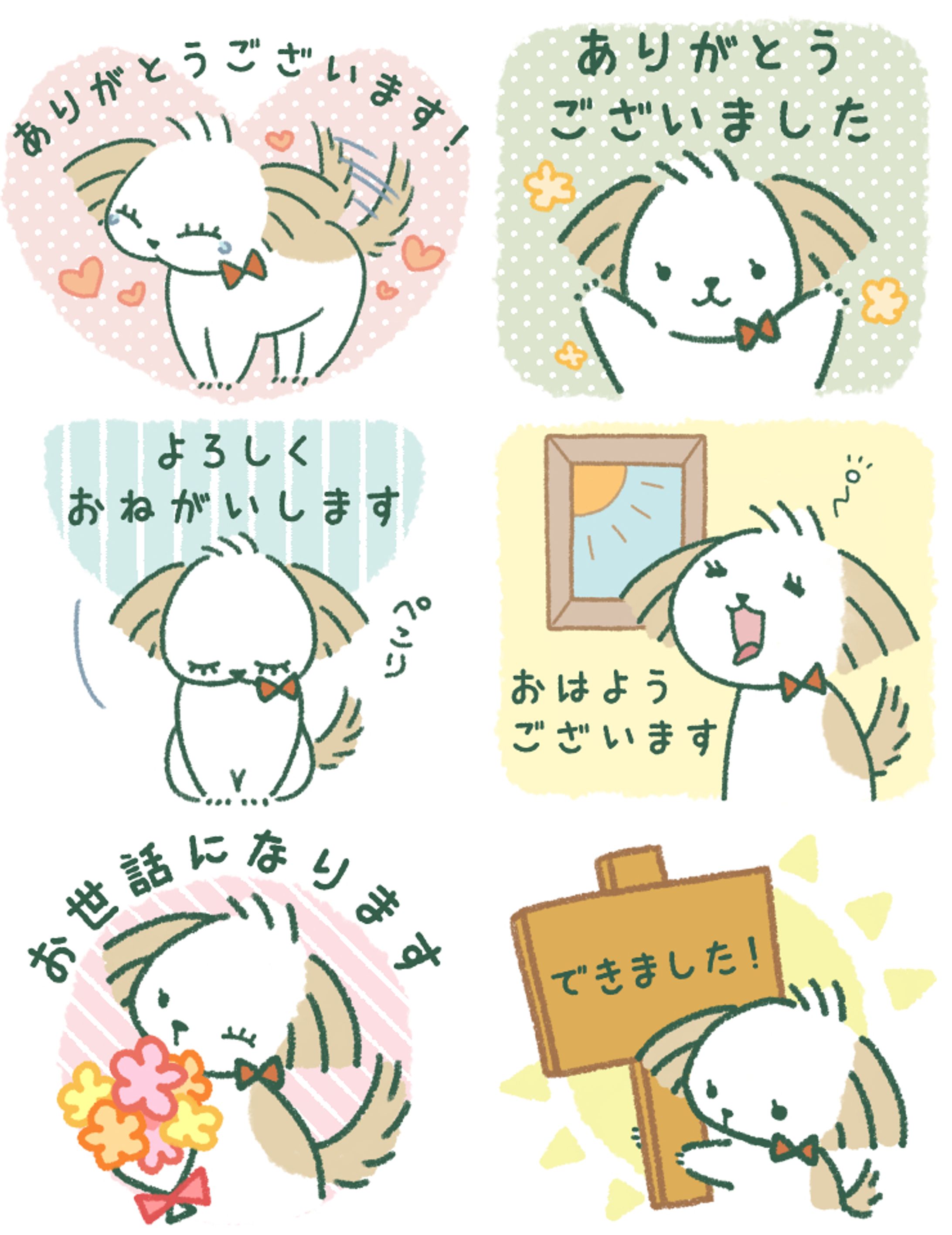 ラインスタンプイラスト「もじょか犬のごあいさつ」-1