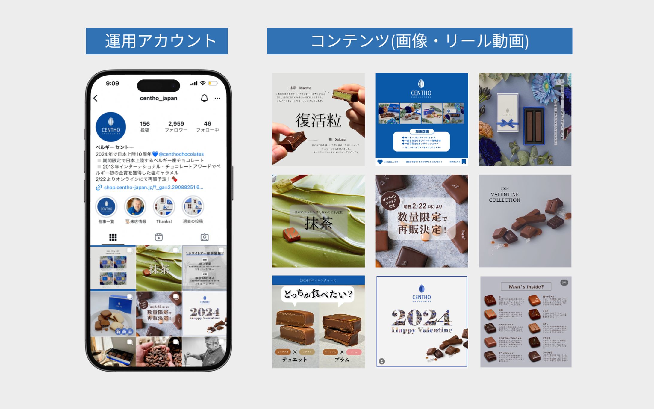 企業アカウントInstagram運用-1