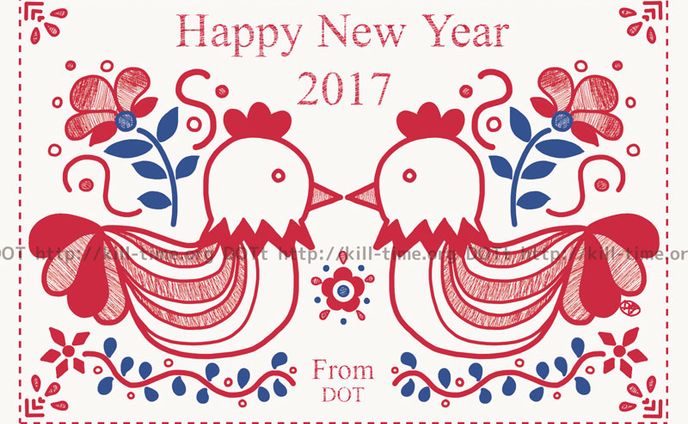 2017年賀状