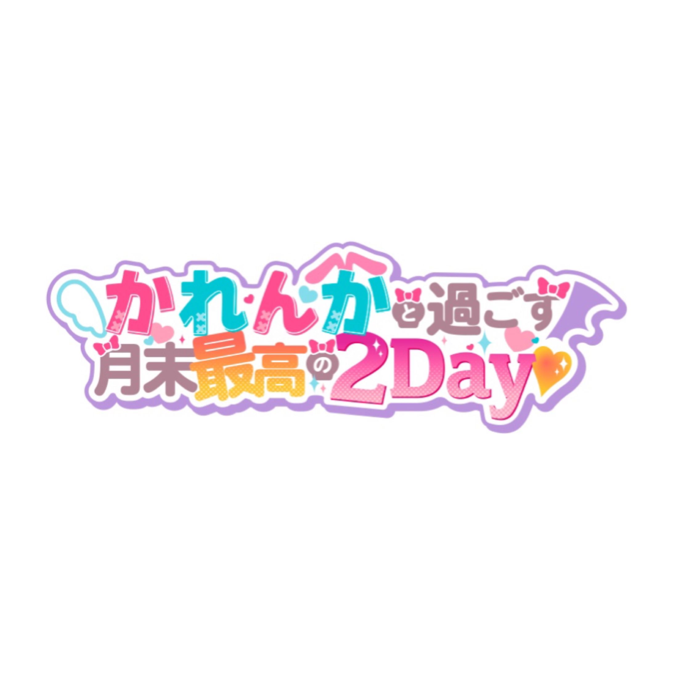 天地華恋様YouTubeサムネロゴ-1