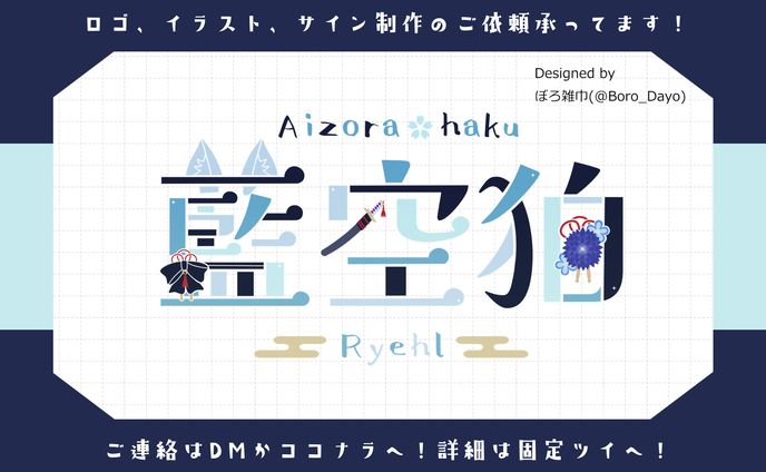 イラスト、シンボルマーク