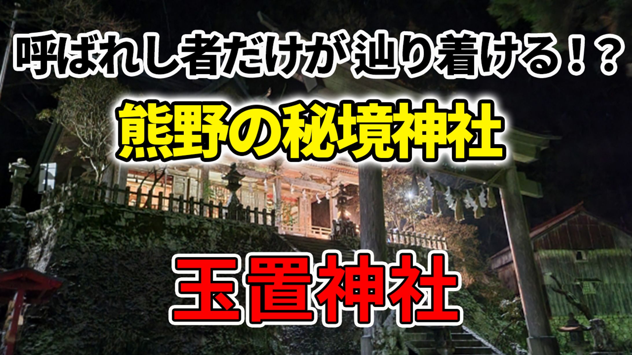 ゆっくり動画 2-1