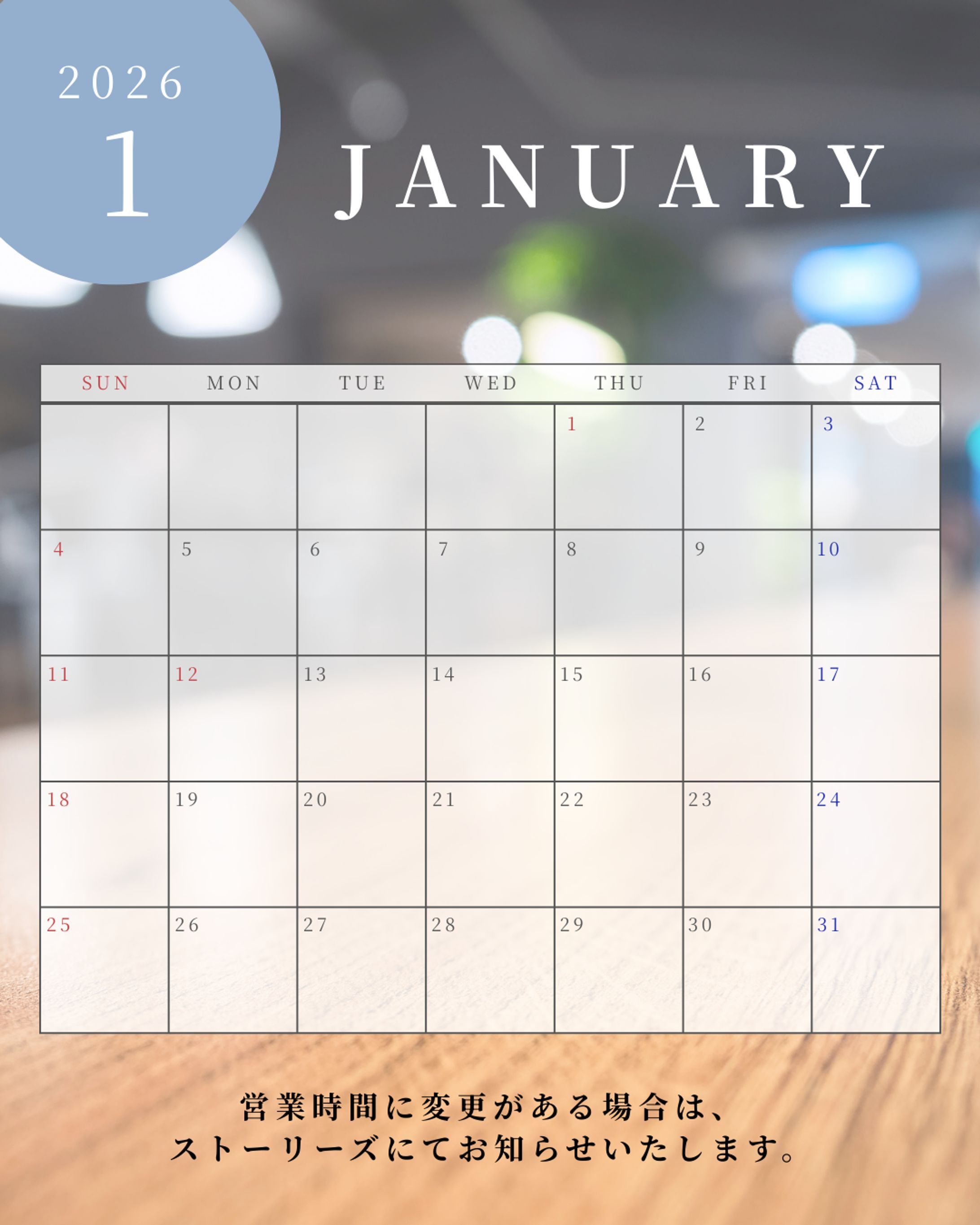 カレンダー：テンプレート-1