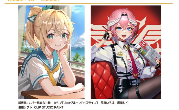 ポートフォリオ6