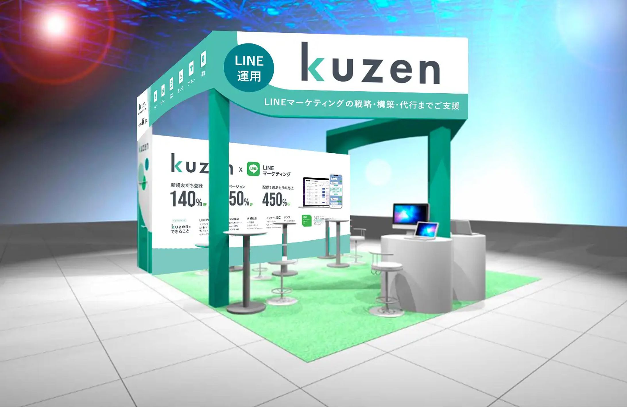 Japan Marketing Week2024春版-1