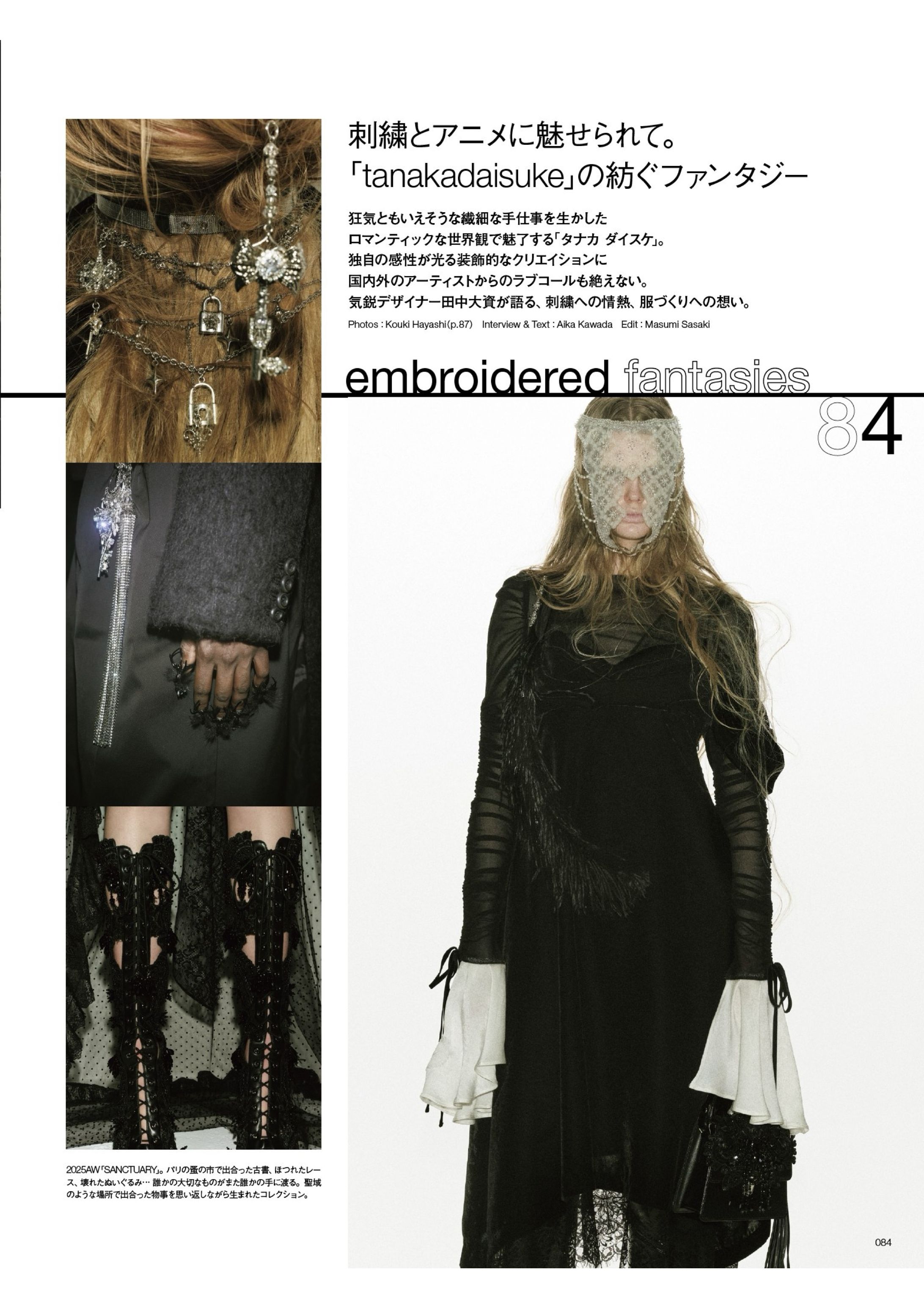 Numero Tokyo11月号／刺繍とアニメに魅せられて。 『tanakadaisuke』の紡ぐファンタジー-1