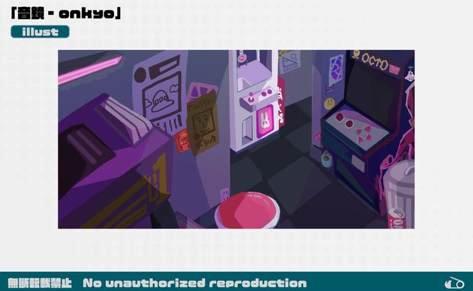 【企画】イラスト / 音鏡 - ONKYO