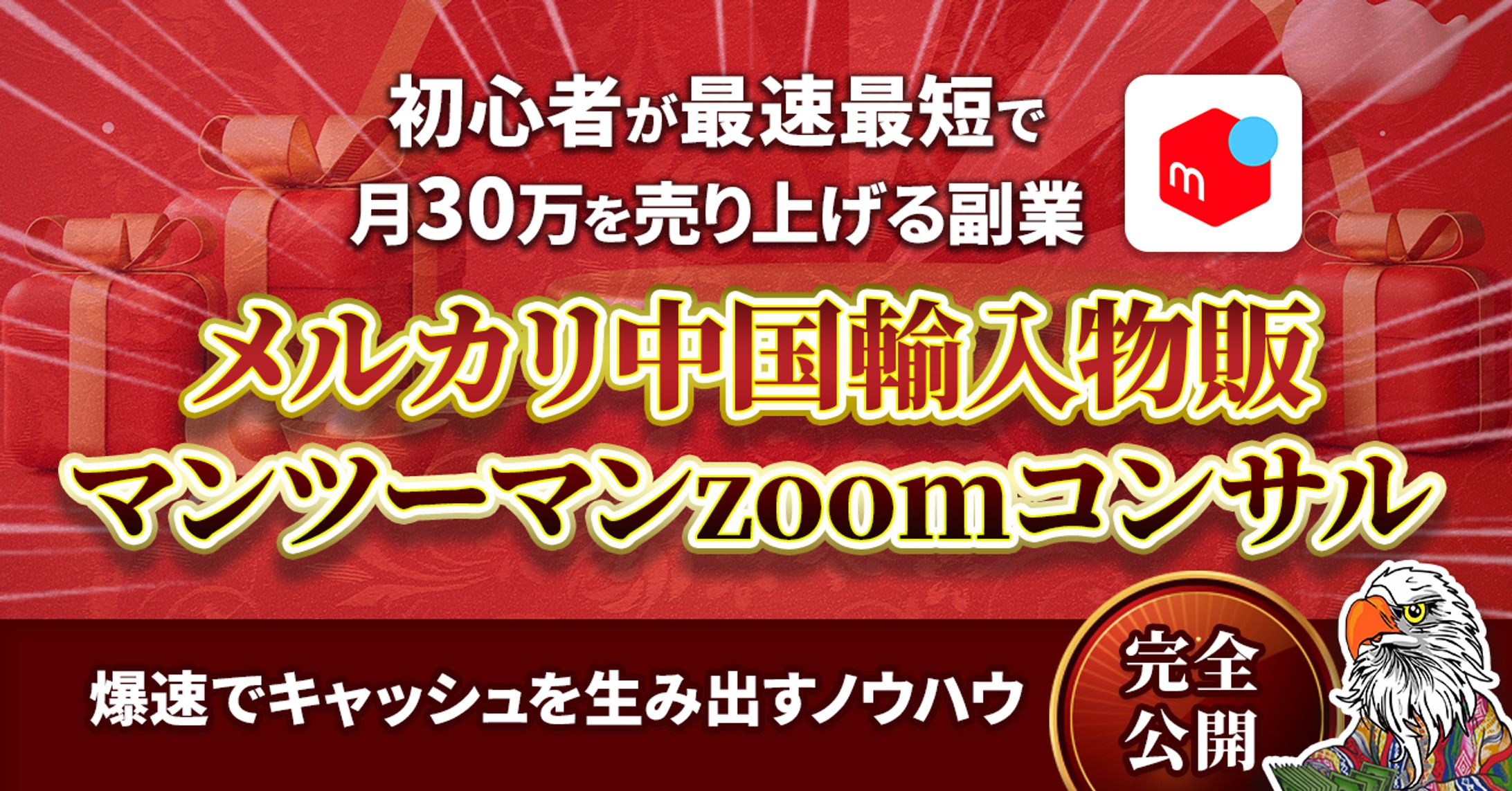 brainサムネイル-1