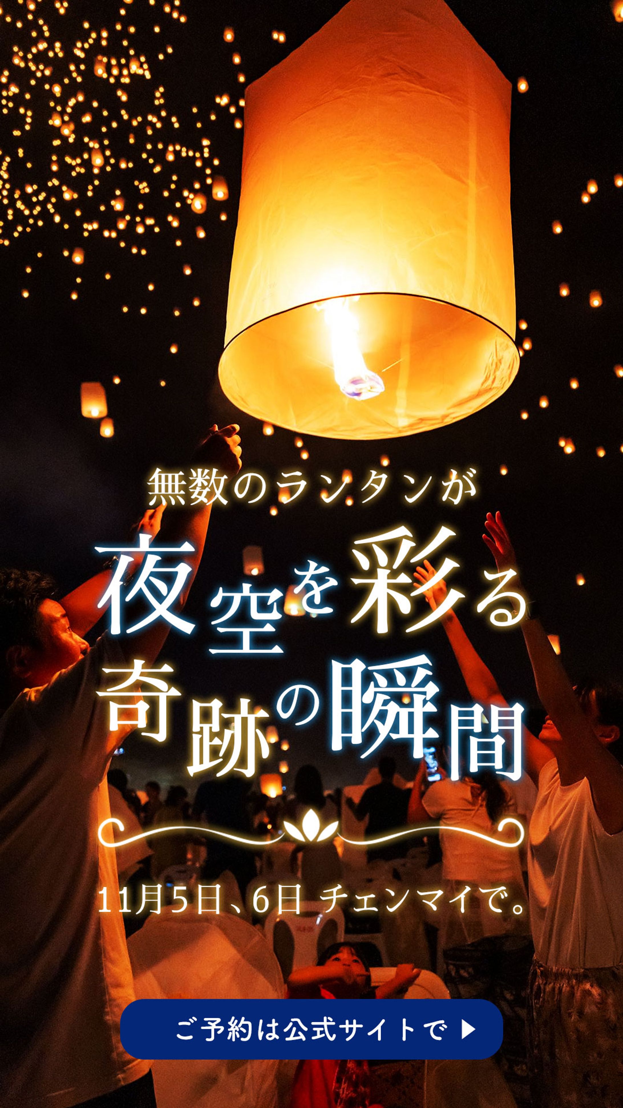 TRIPULL株式会社様　Instagramストーリー画像の制作-1