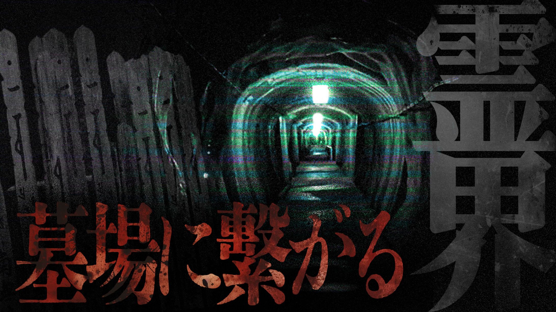 自主制作作品-1