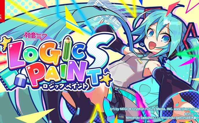 予定表、初音ミク