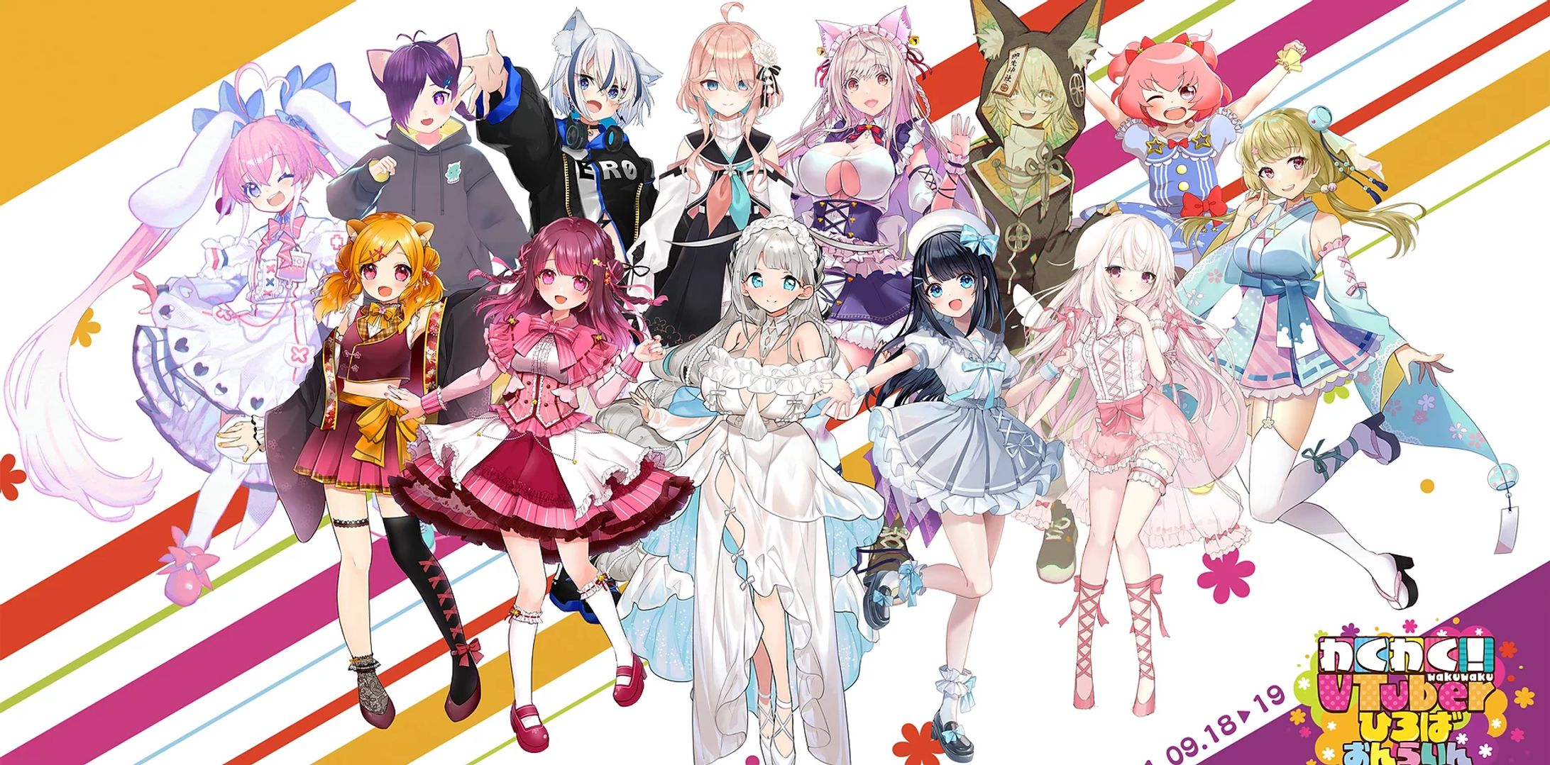 わくVおんらいんVol.10　出演-1