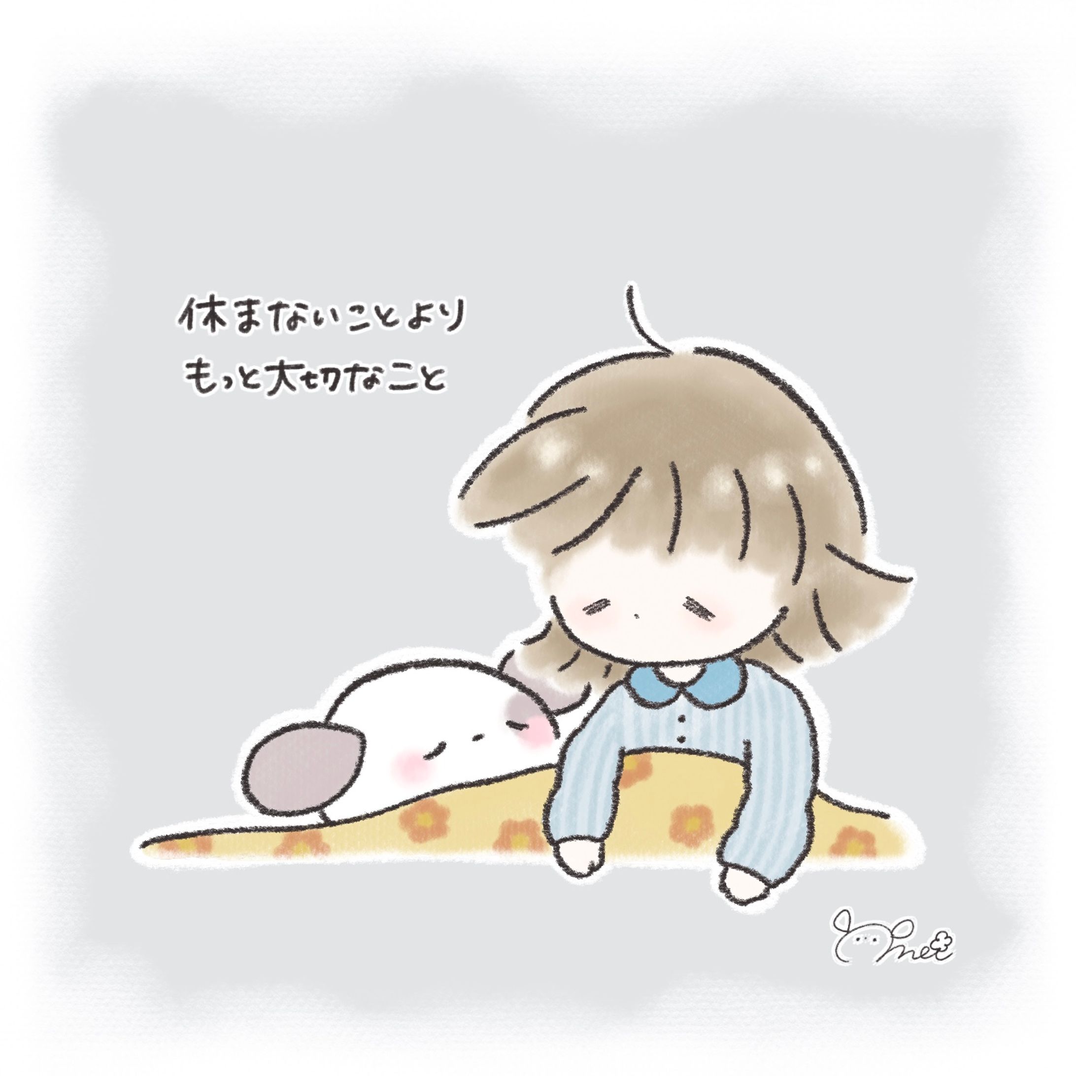 めいけんぽん-1