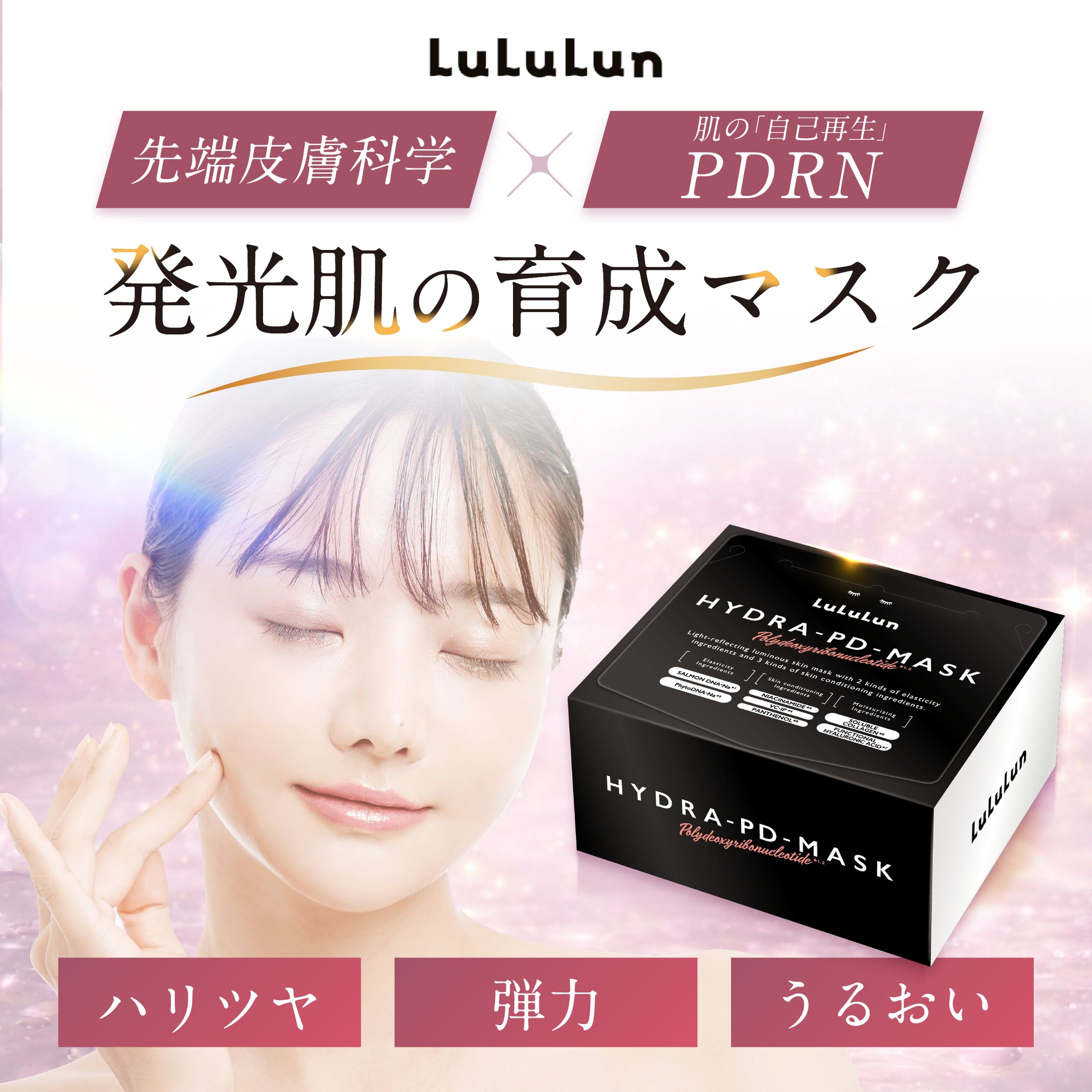 【広告バナー】DtoC商材【CW受注案件】-1