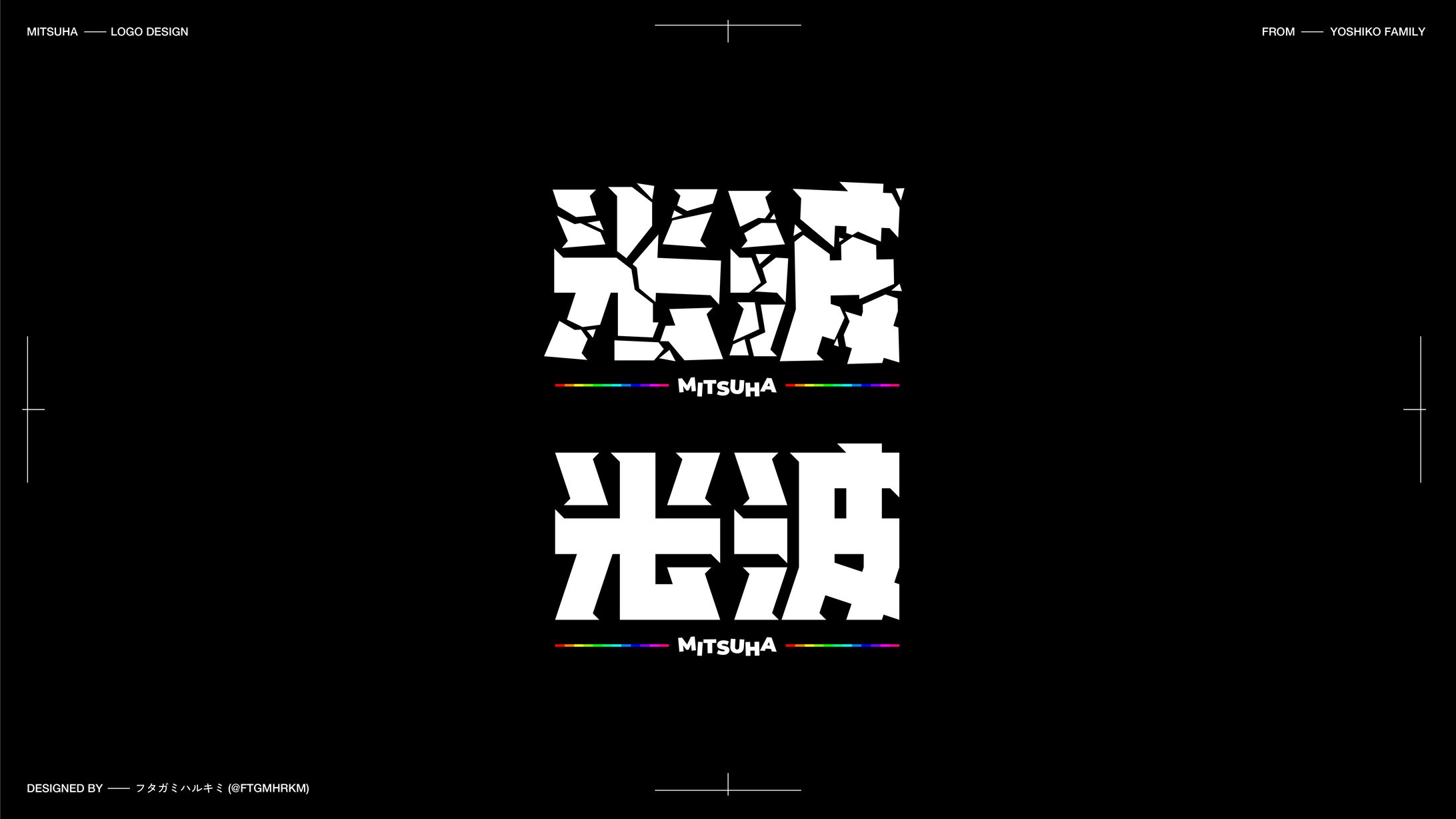 光波様 - ロゴマーク-1