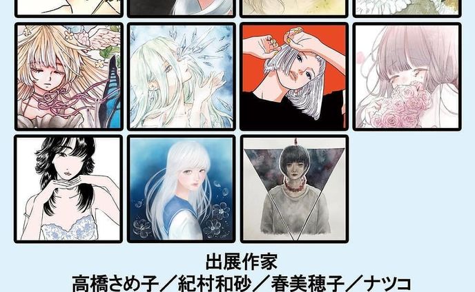 【展示会告知】
久しぶりに展示会に参加いたします！
いつもお世話になっている色様( @shiki_official )プロデュースの「魅惑の女性画展」第１７回目に出展します😊 『第17回 魅惑の女性画展』
会期：2020/07/03(金)～07/05(日)
時間：12:00～18:00
会場：東京アートラボ(蒲田)

まだまだ、自由に動きづらい時ではありますので、無理のない程度でご来場出来るかたはご来場ください。 《感染防止対策として》
本展ではアルコール消毒液の設置、スタッフのマスク着用など、できる限りの感染防止策を講じております。
出展者の皆様におかれましても、展示の告知と併せまして、マスク着用やアルコール消毒液を使用するなどの感染防止策のご周知にご協力いただけますと幸いです。

#魅惑の女性画展 #色プロデュース #展示会 #展示会巡り #東京展示会 #東京ぶらぶら #東京アートラボ #東京アートギャラリー #art #artist #arteveryday #artwork #artworks #tokyo #tokyogallery #tokyoart #tokyoartlabo #Gallery #gallery #beauty