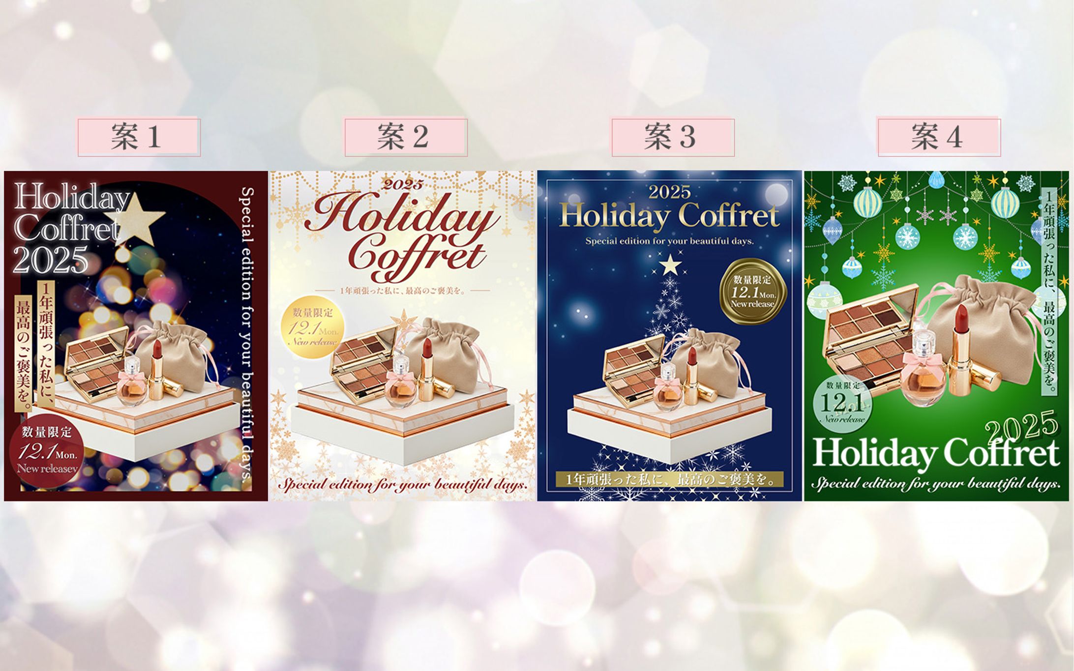 【自主制作】MagNetコミュニティ様コンペ題材　バリエーション-1