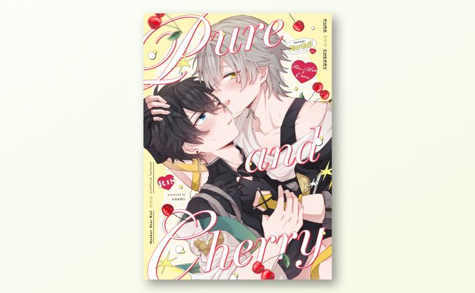 同人誌 装丁デザイン