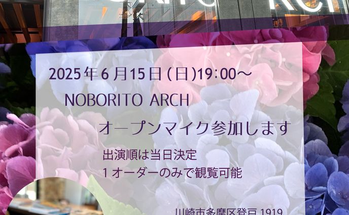 春野菜摘イベント告知Instagram