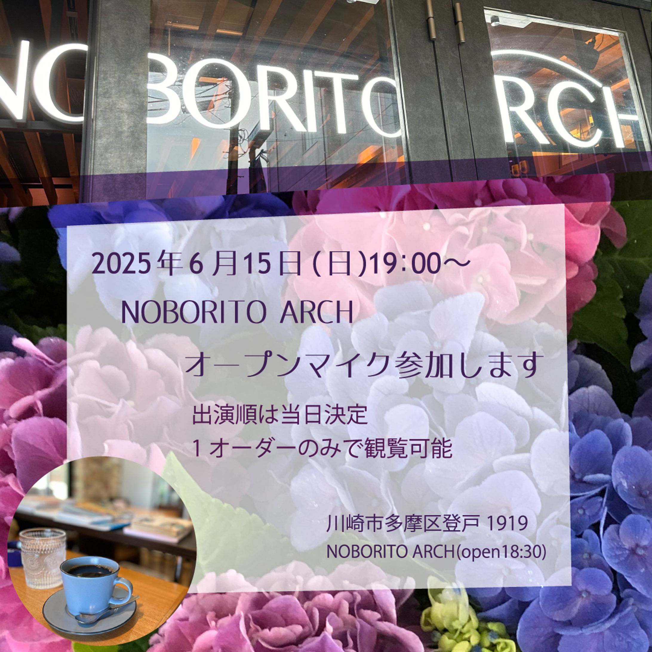 春野菜摘イベント告知Instagram-1