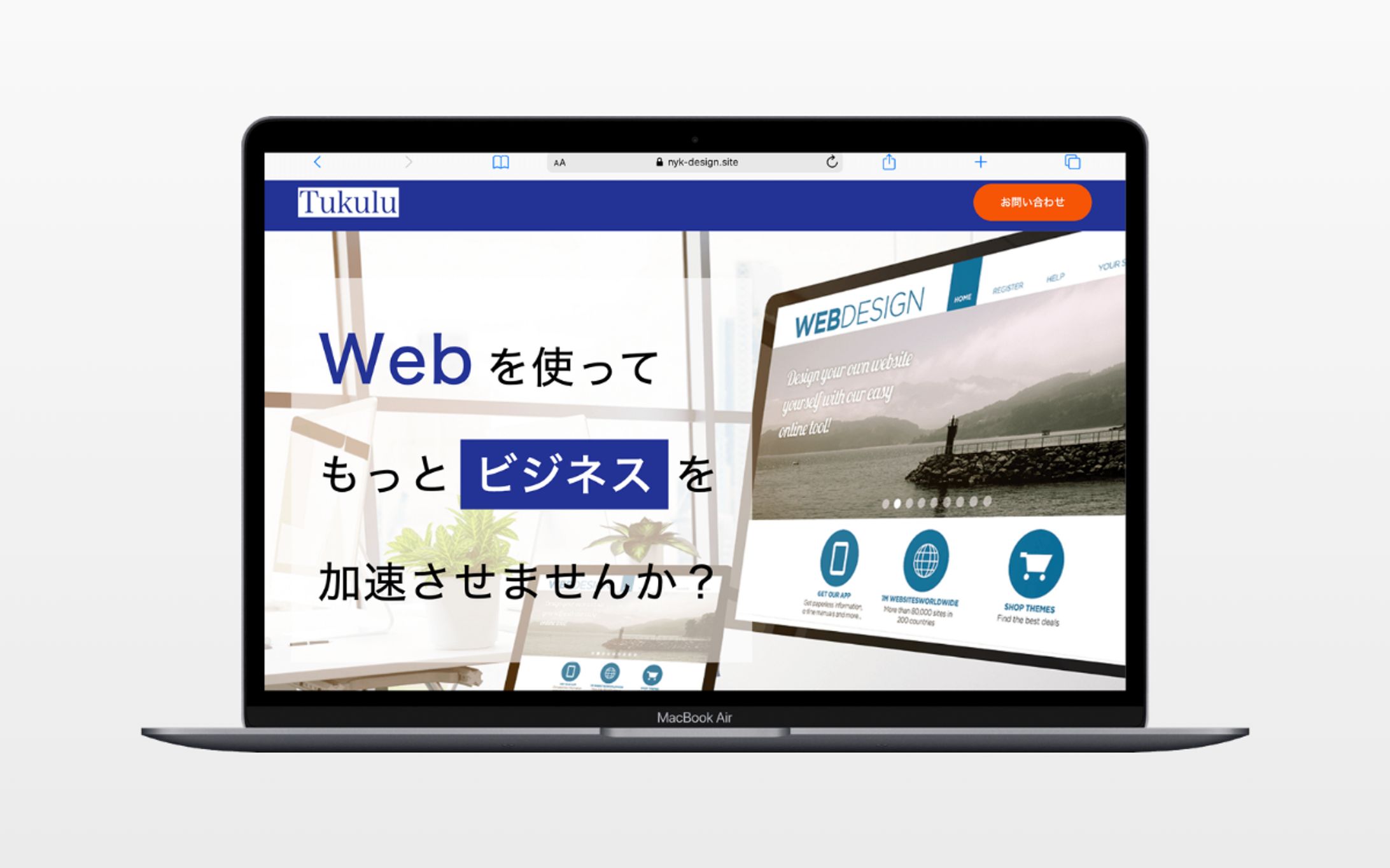 株式会社つくる（架空）-1