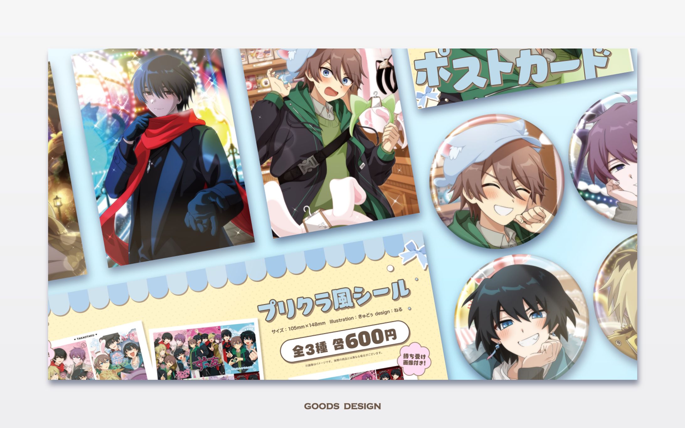 高生宅バレンタインデーグッズ2025-1