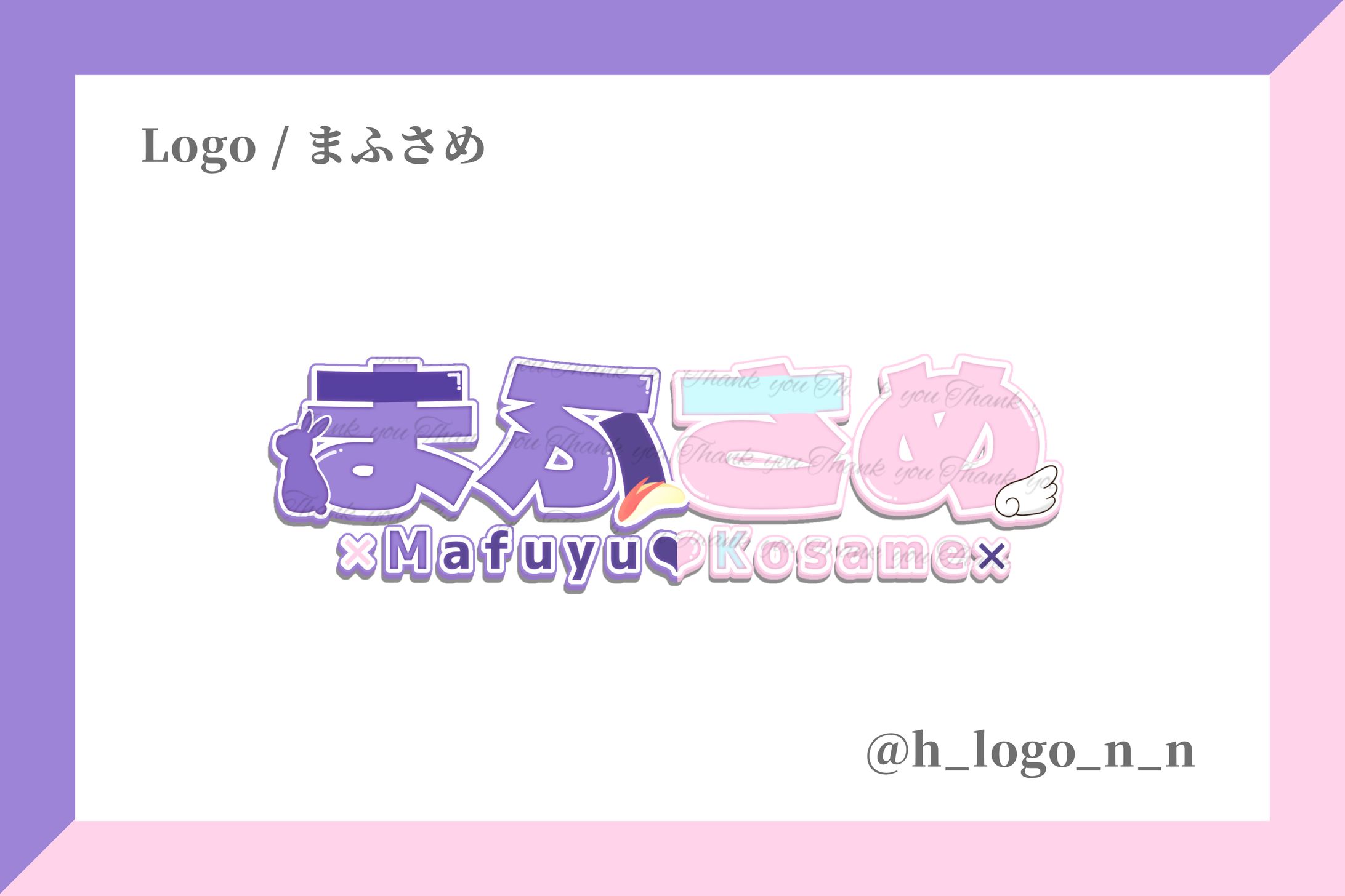 カプロゴ / まふさめ様-1