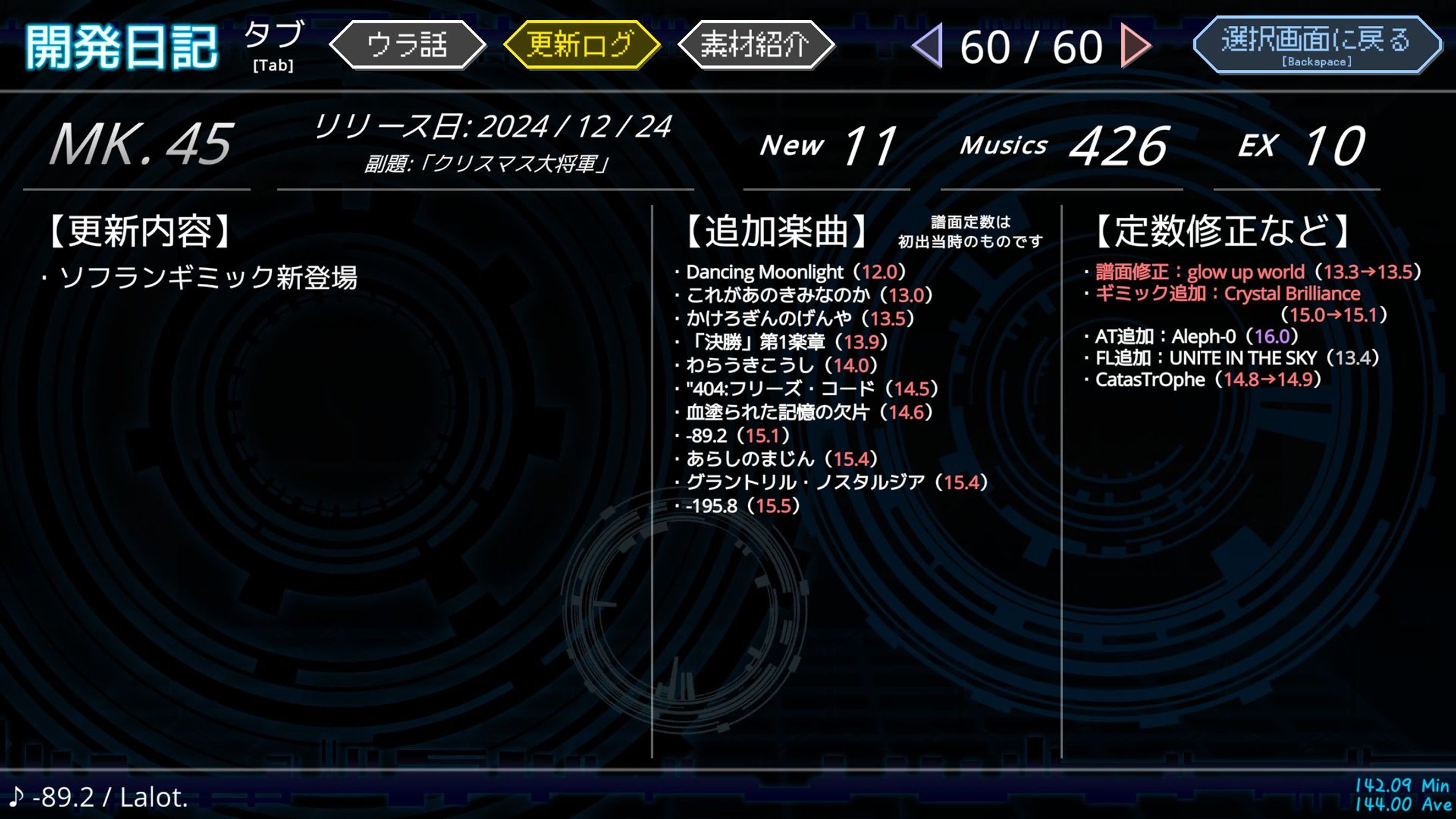 「Linear Beat!!」楽曲提供・参加-1