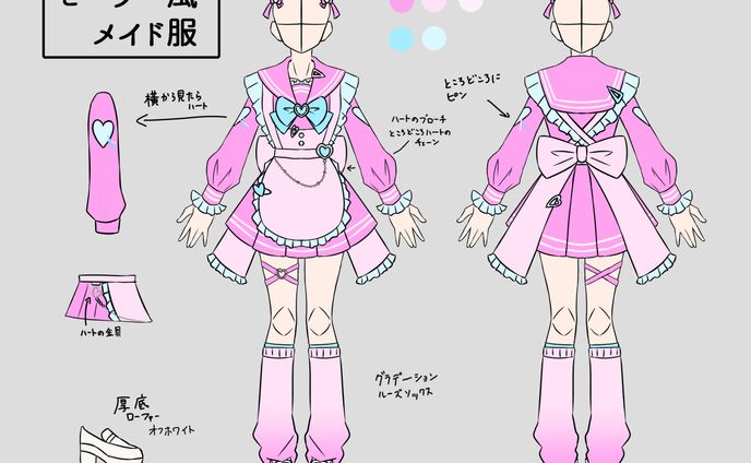 トレーラー、衣装デザイン