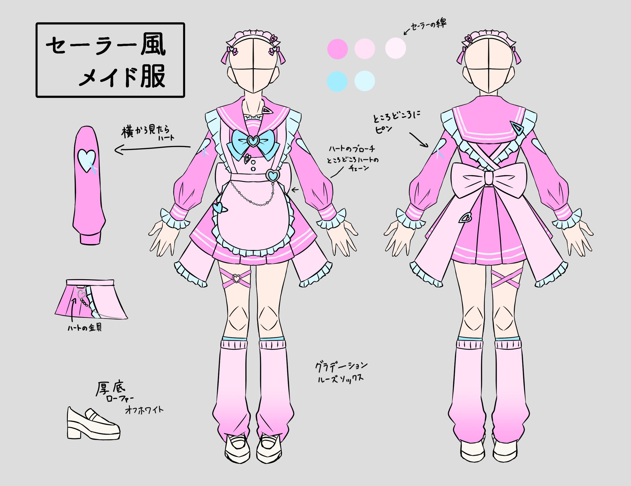 セーラー風メイド衣装デザイン-1