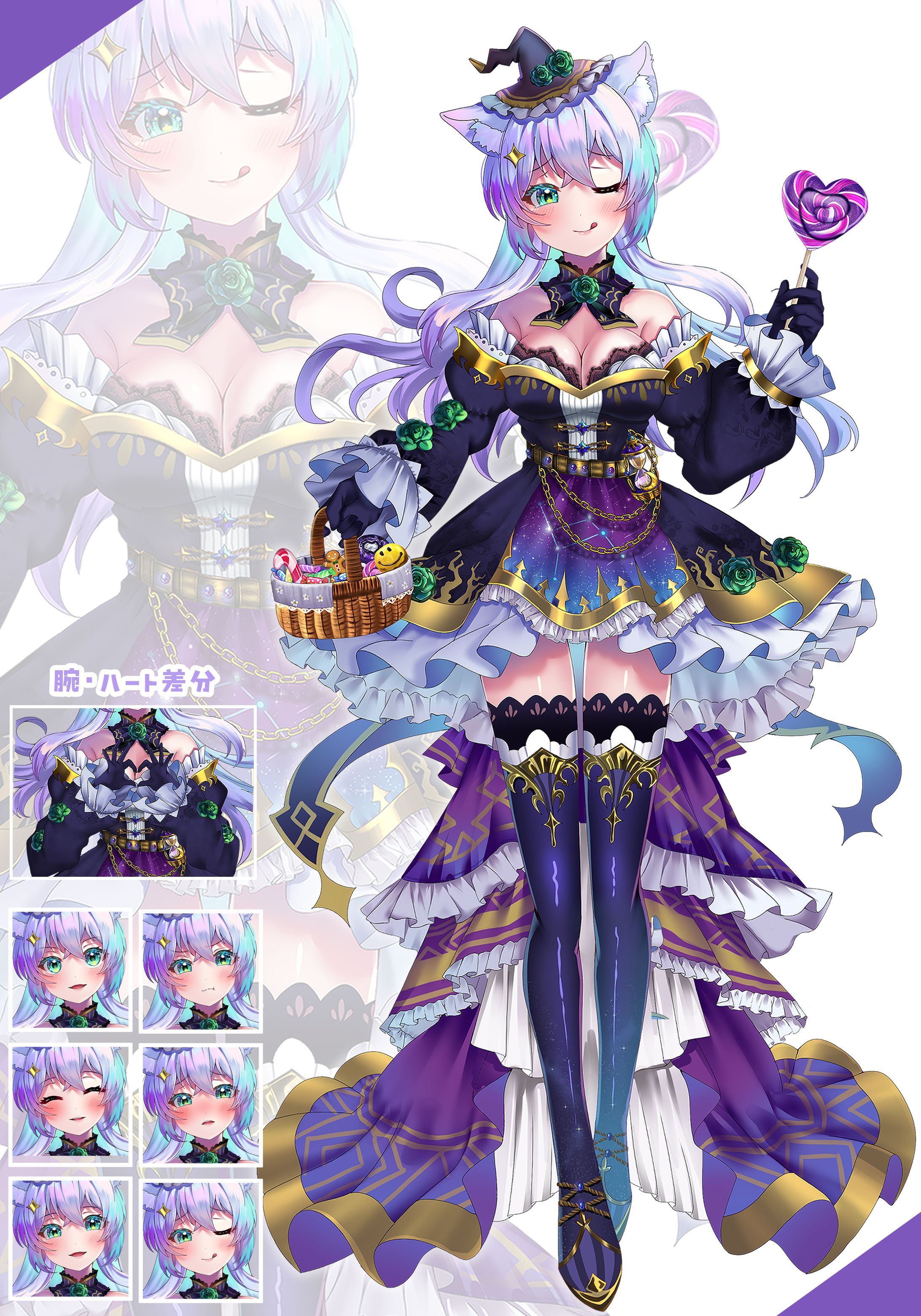 糸可愛ラズリ様_IRIAMハロウィン立ち絵-1