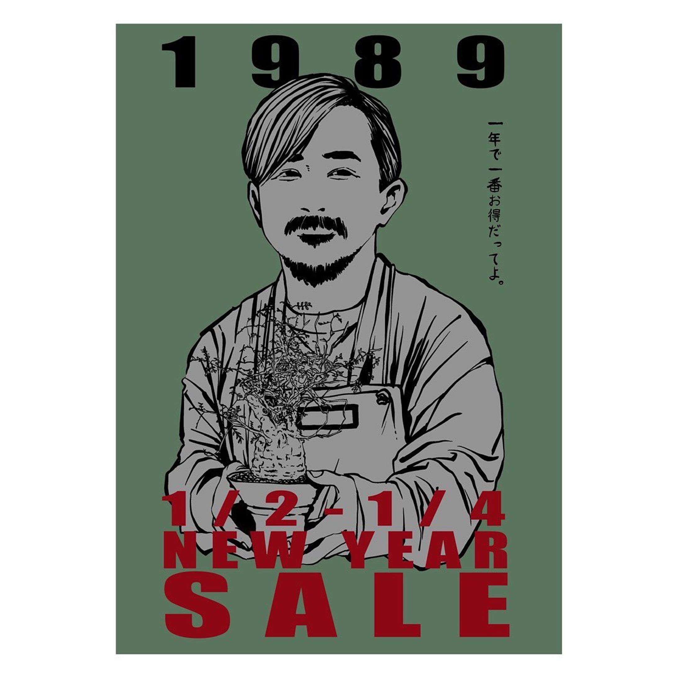 1989 SALE Poster-1