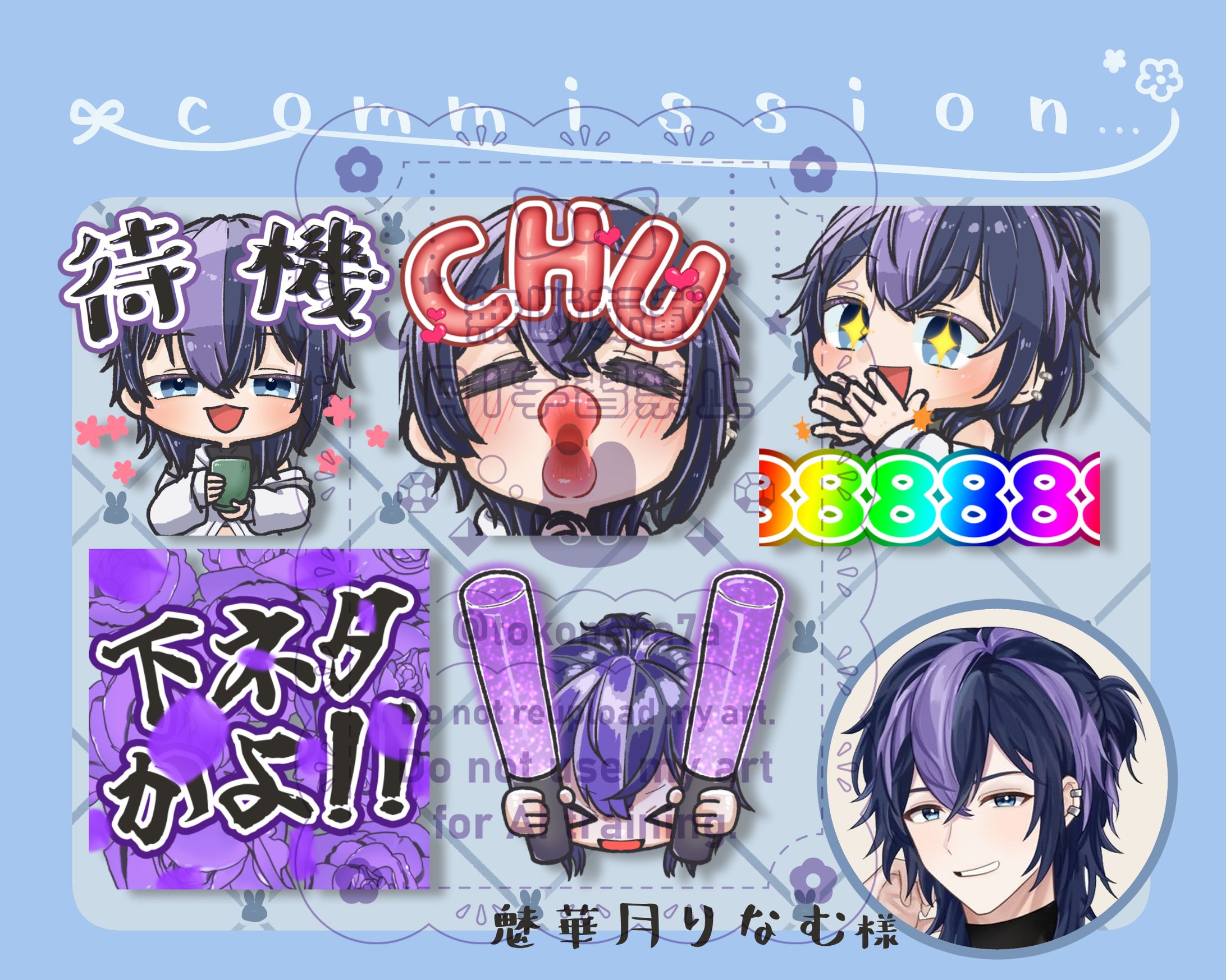 魅華月りなむ様Youtubeメンバーシップスタンプ-1