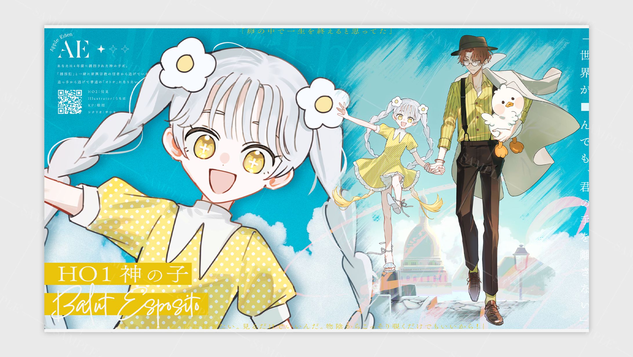 ディスプレイデザイン-1