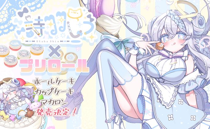 絵を描く、キャラデザ