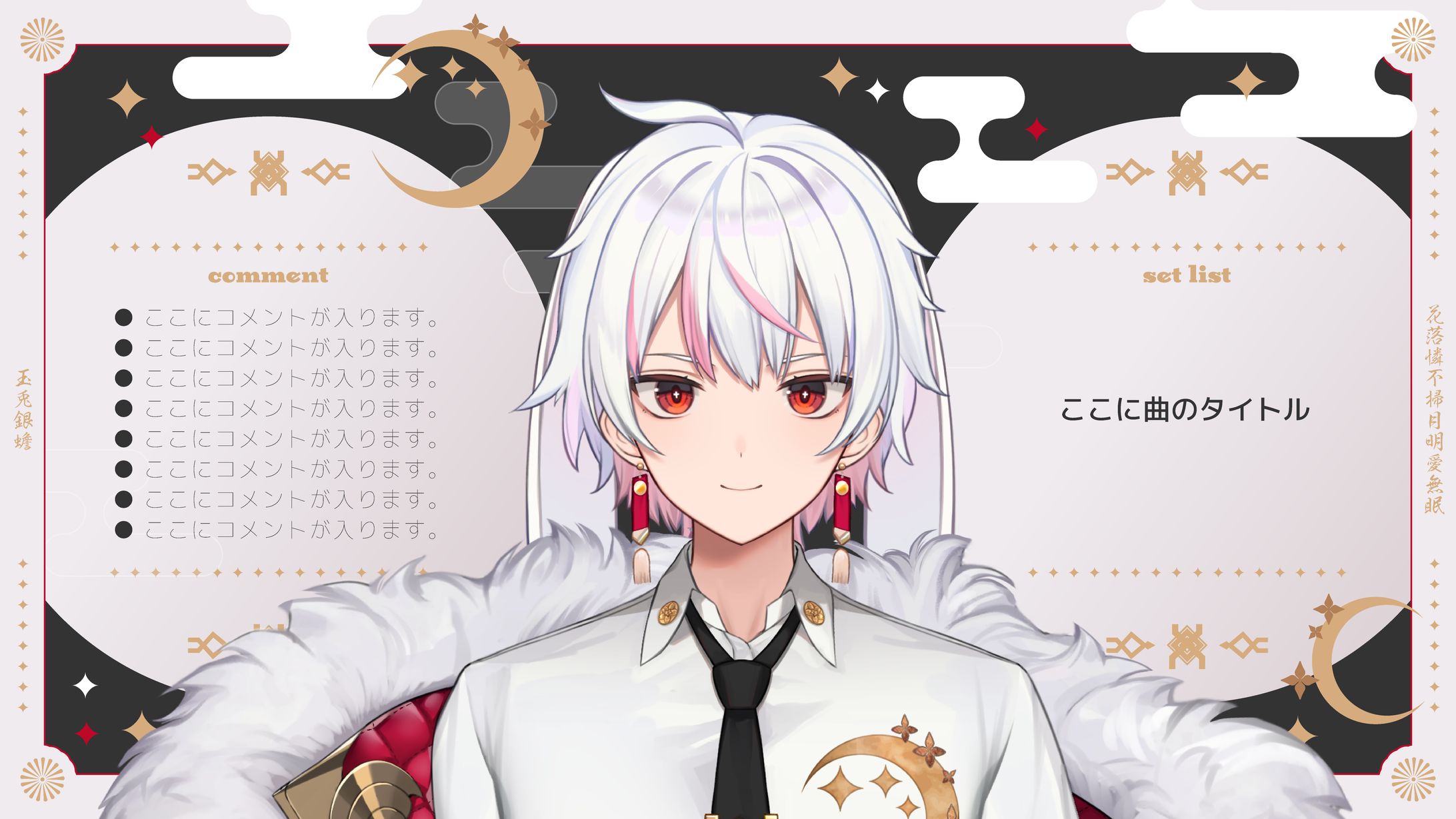 歌配信画面/杪海月様-1