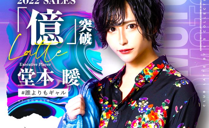 SNS用サムネ_制作 約2h