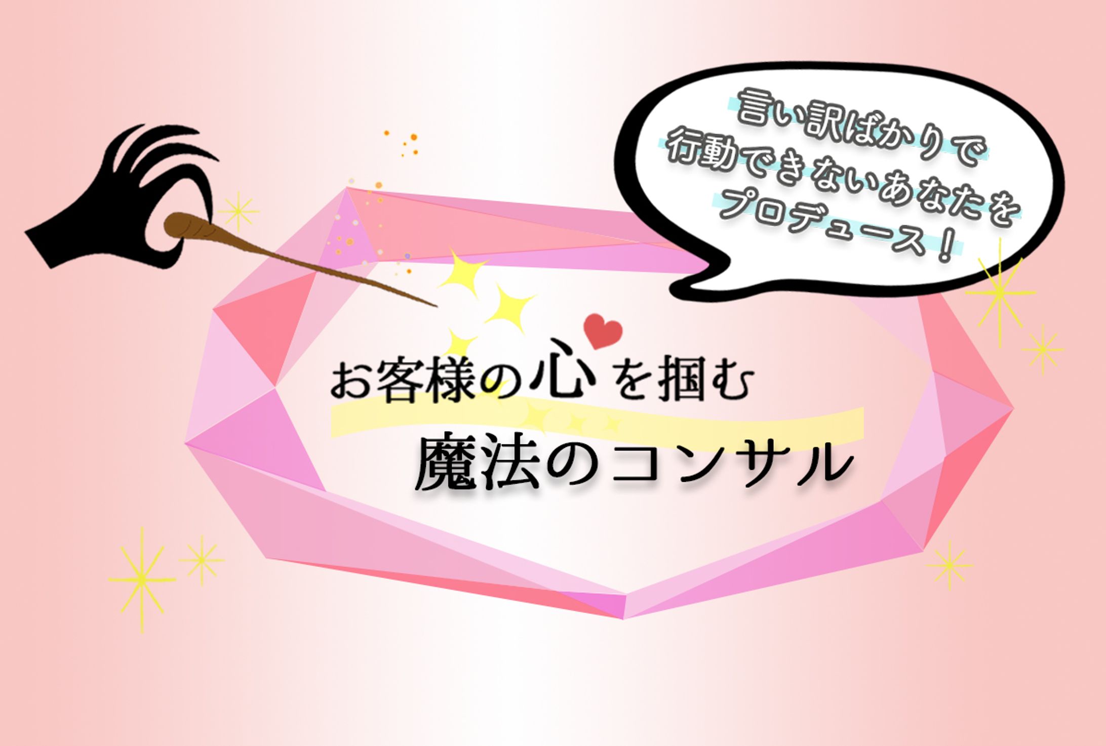 LINEリッチメニュー-1