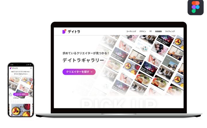 ギャラリーサイト