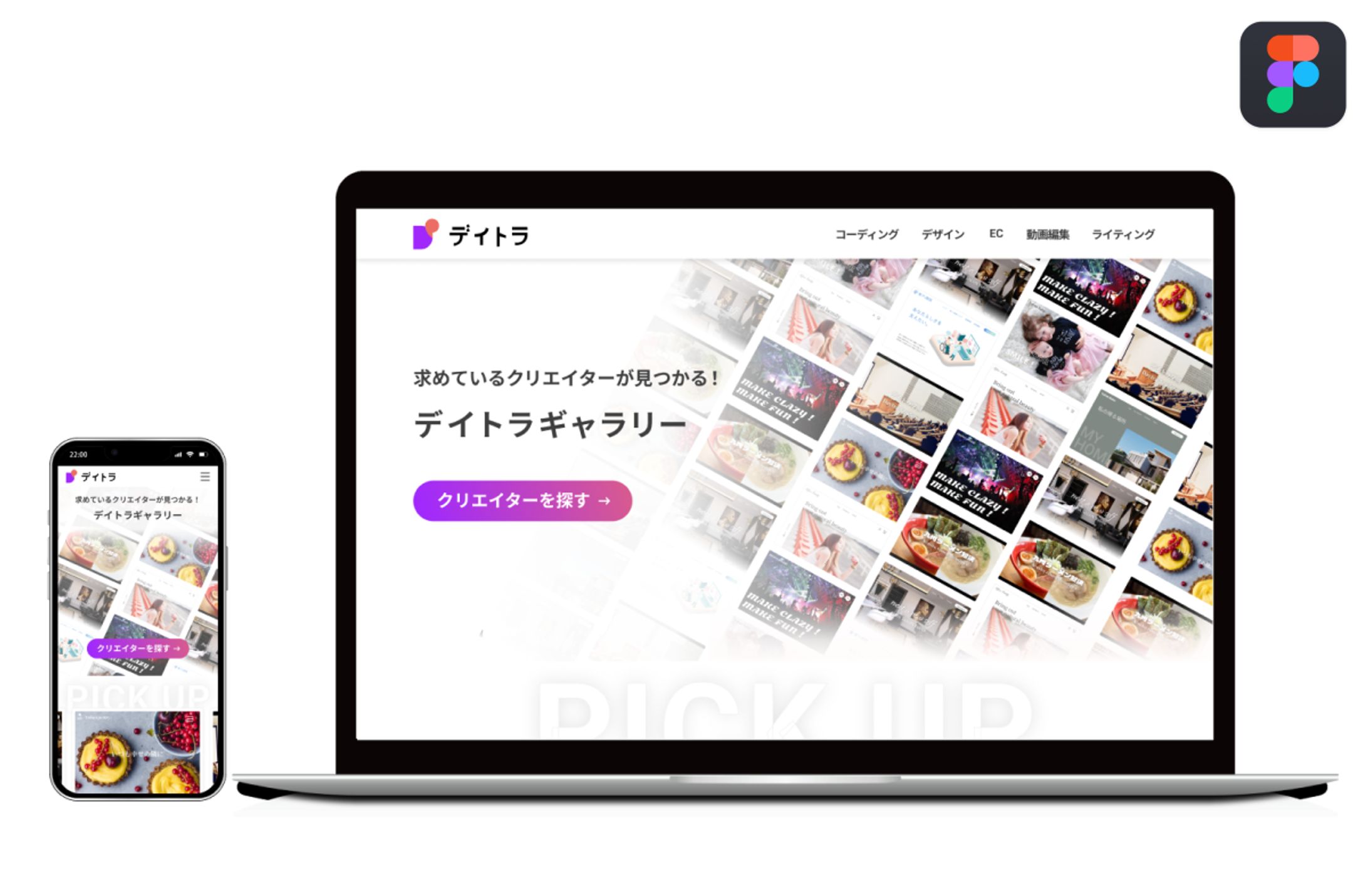 ギャラリーサイト-1