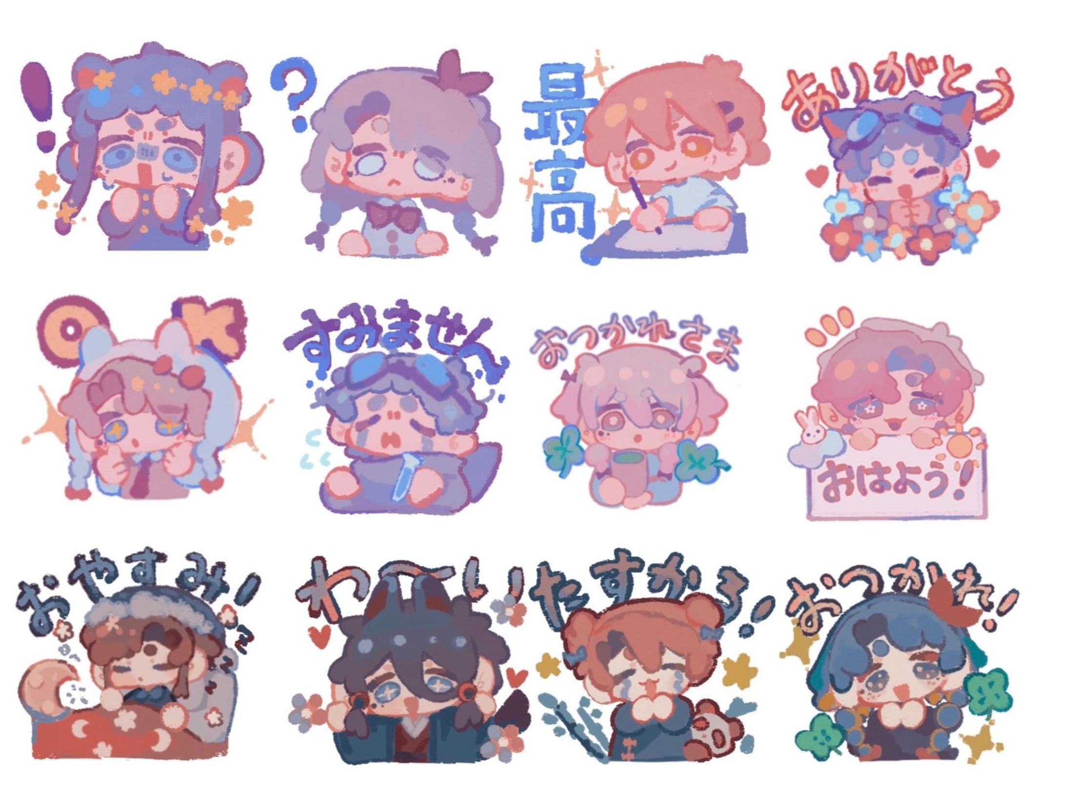 スタンプ用イラスト-1