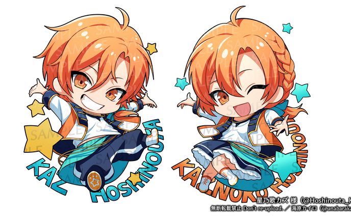 星乃歌カズさん／グッズ用イラスト