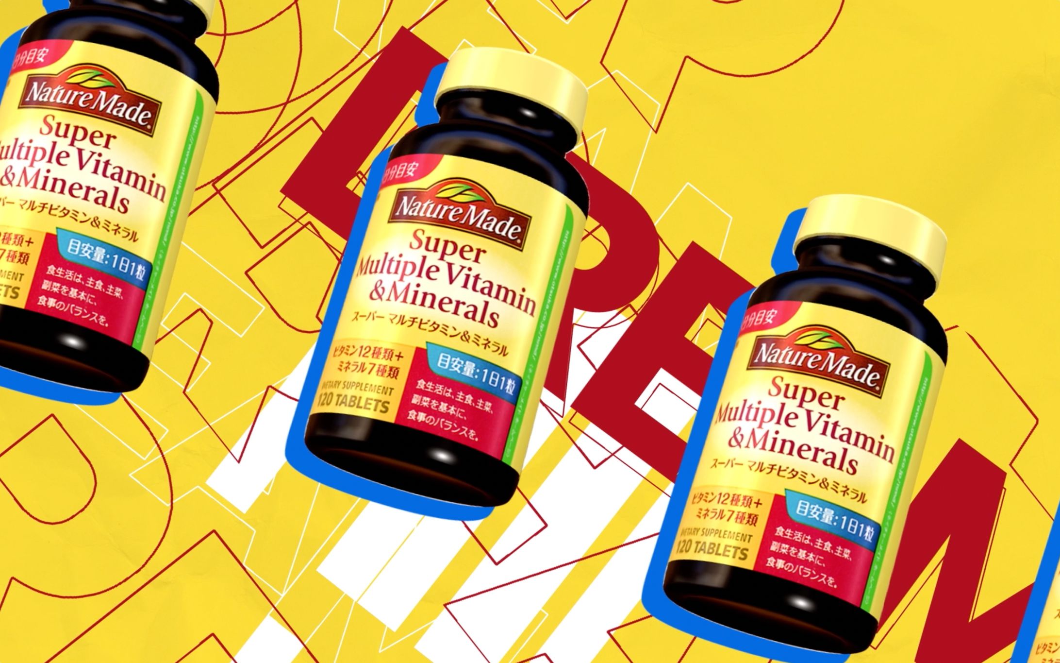 Nature Made サンロッカーズ渋谷「SHIBUYA DREAM GAME」-1