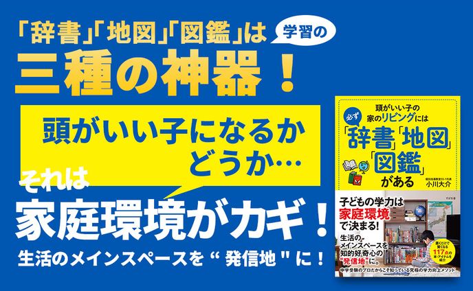 Amazon Banner（BOOK)